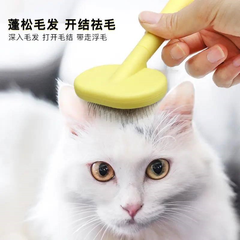 宠物迷你针梳狗梳子拉毛开结高回弹气垫去浮毛小型犬泰迪比熊梳子