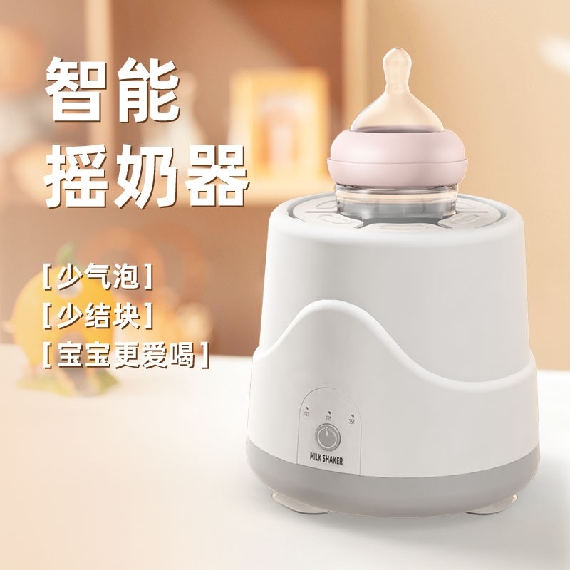 婴儿电动摇奶器保温恒温全自动智能宝宝冲泡奶粉静音神器搅拌新生