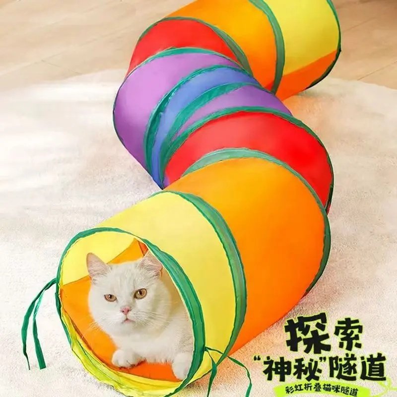 猫咪彩虹隧道爬行迷宫钻洞