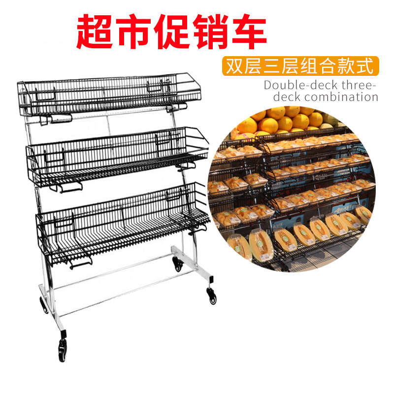 胖东来超市关联陈列车移动促销车饮料水果陈列展示架三层陈列道具