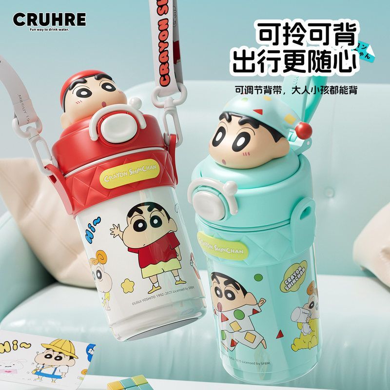 日本MUJIC蜡笔小新儿童吸管保温杯316不锈钢学生上学专用水壶水杯