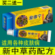 炎疹庐太医湿毒清去痒膏皮肤湿痒起皮湿大腿内侧阴囊潮湿外用乳膏