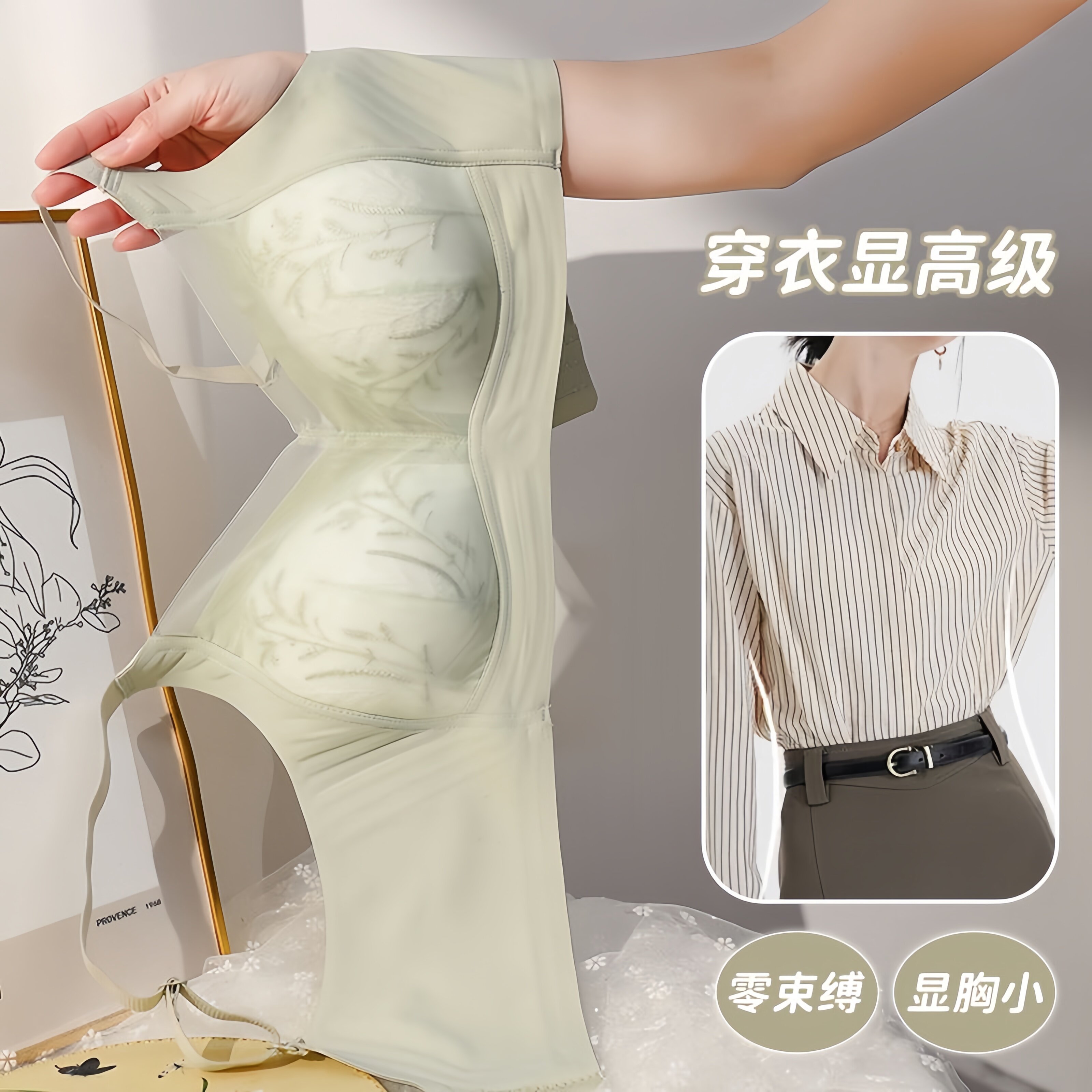 无痕大码内衣女超薄款大胸显小显瘦收副乳防下垂夏季无钢圈文胸罩
