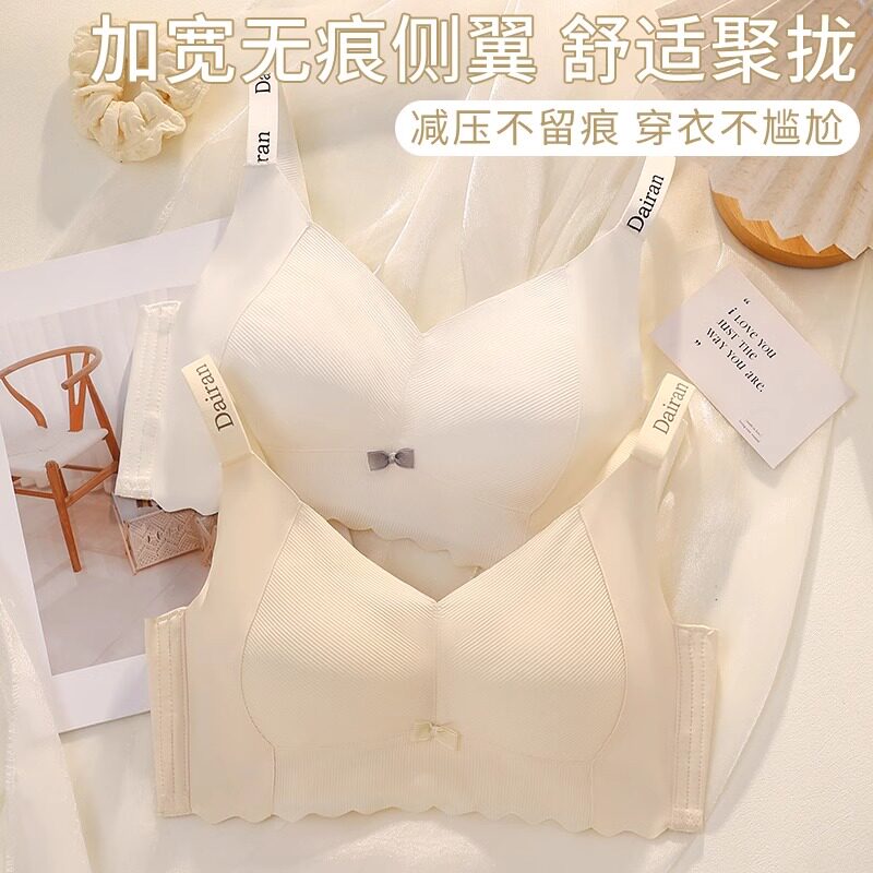 大胸显小内衣女大码胖mm薄款全罩杯无钢圈聚拢收副乳防下垂文胸罩