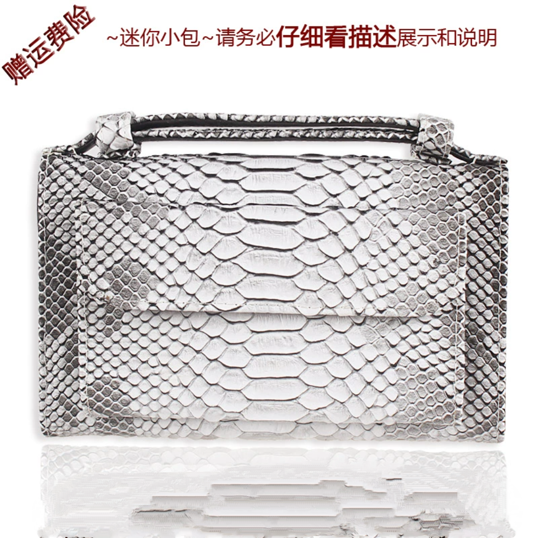 正品蛇皮纹真皮女士链条长款钱包