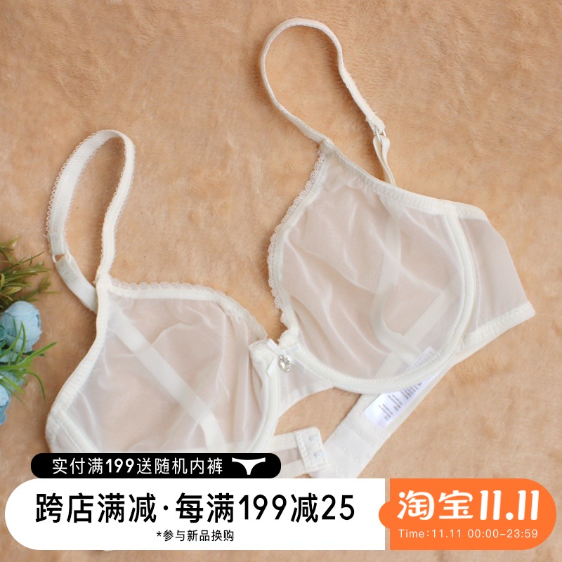 小芬超薄文胸性感透明透视大胸显小套装透明胸罩全透