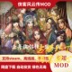 侠客风云传MOD 优化主线支线剧情新养成新地图 云舟侠侣传盟主线