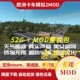 欧洲卡车模拟2MOD整合包 真实天气声音美女副驾地图汉化道路车辆