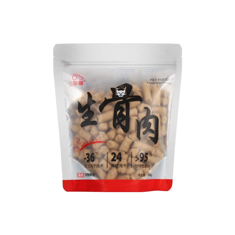 七彩缦冻干生骨肉猫零食