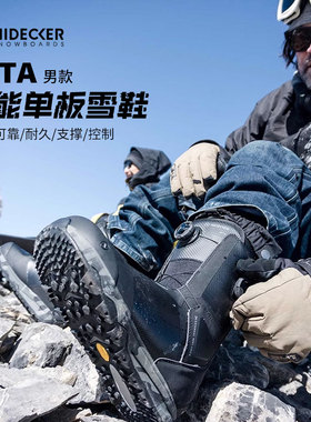 Nidecker单板雪鞋男单板鞋BOA滑雪鞋钢丝扣Kita全地形2223新款