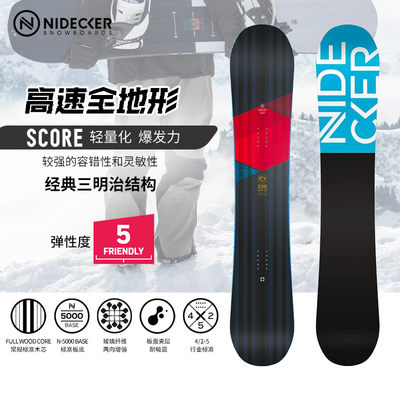 瑞士Nidecker单板滑雪板花样公园滑雪单板男平花全能板雪板SCORE