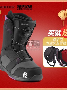 Nidecker专业滑雪单板鞋滑雪鞋单板女款快穿Flow Maya钢丝扣雪靴