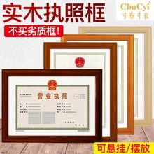 店理發店油畫相冊美容院營業執照框架簡約墻上 鏡框工作室相框服裝