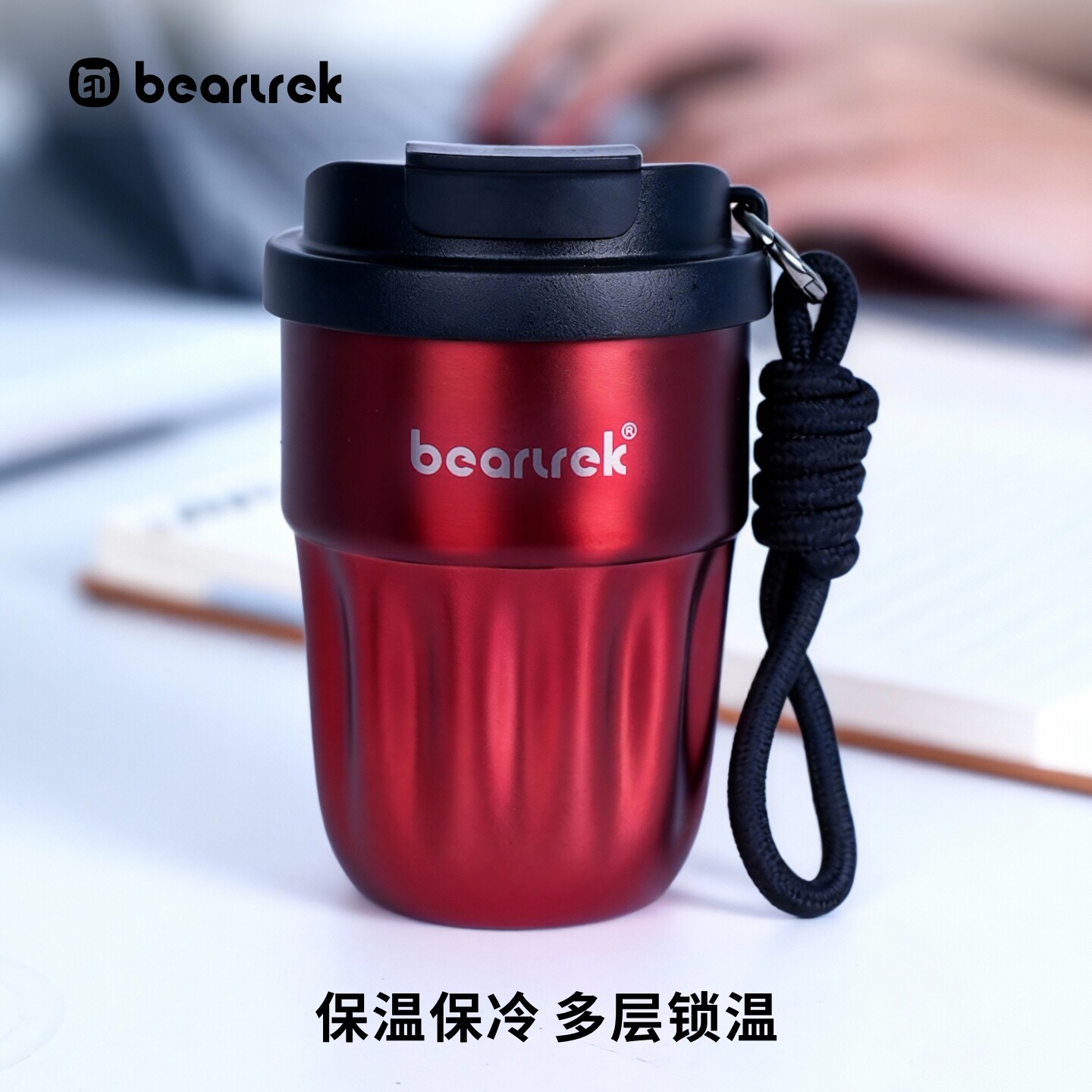 beartrek印记熊26年新款316不锈钢咖啡杯保温保冷水杯便携轻奢