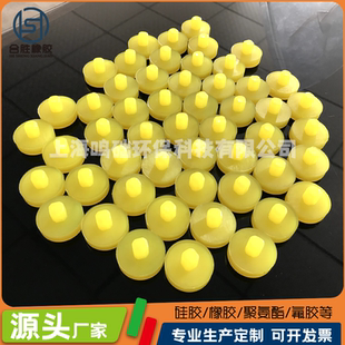 聚氨酯塞防撞优力胶聚氨酯塞T型限位柱防撞头缓冲塑胶垫聚氨酯塞
