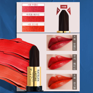 卡特莲美妆不掉色花三色钻石切面唇膏不沾杯不掉色丝绒口红化妆品