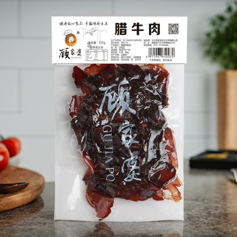顾家婆湖南传统特产烟熏腊牛肉