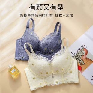 新款 性感蕾丝高侧收无钢圈文胸罩小胸聚拢收副乳调整型薄厚内衣女