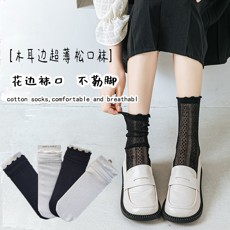 超薄松口女纯棉宽松袜子