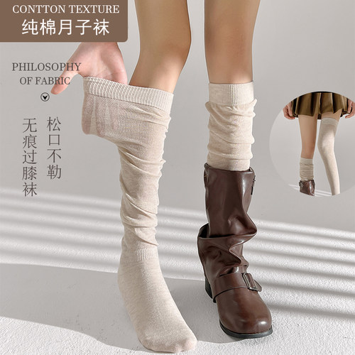 松口大腿袜小腿袜夏季薄款宽松不勒脚袜子女长筒月子袜纯棉产后高