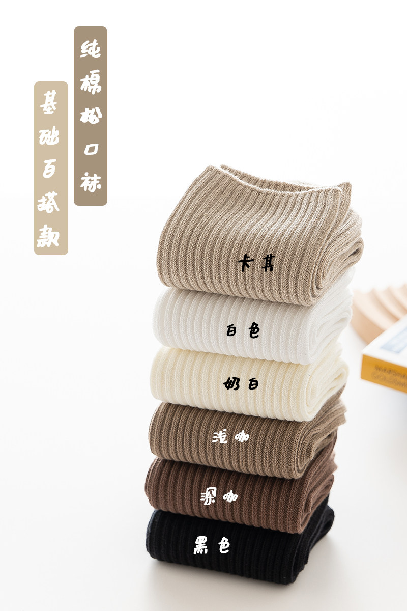 咖色孕妇袜子女中筒春秋松口纯棉老年人脚肿宽松老人月子袜产后冬,女士内衣/男士内衣/家居服,中筒袜,淘宝优惠券,粉丝福利购,淘宝优惠卷