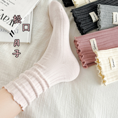 松口袜子女冬季薄款10月份孕妇纯棉宽松不勒脚产妇月子袜产后春秋