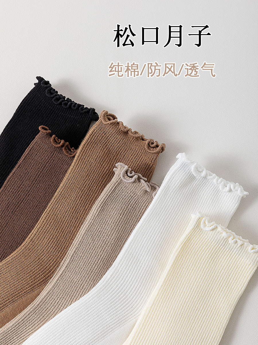 老年人松口月子袜子女中筒袜产后长筒老人夏天孕妇纯棉不勒脚春秋