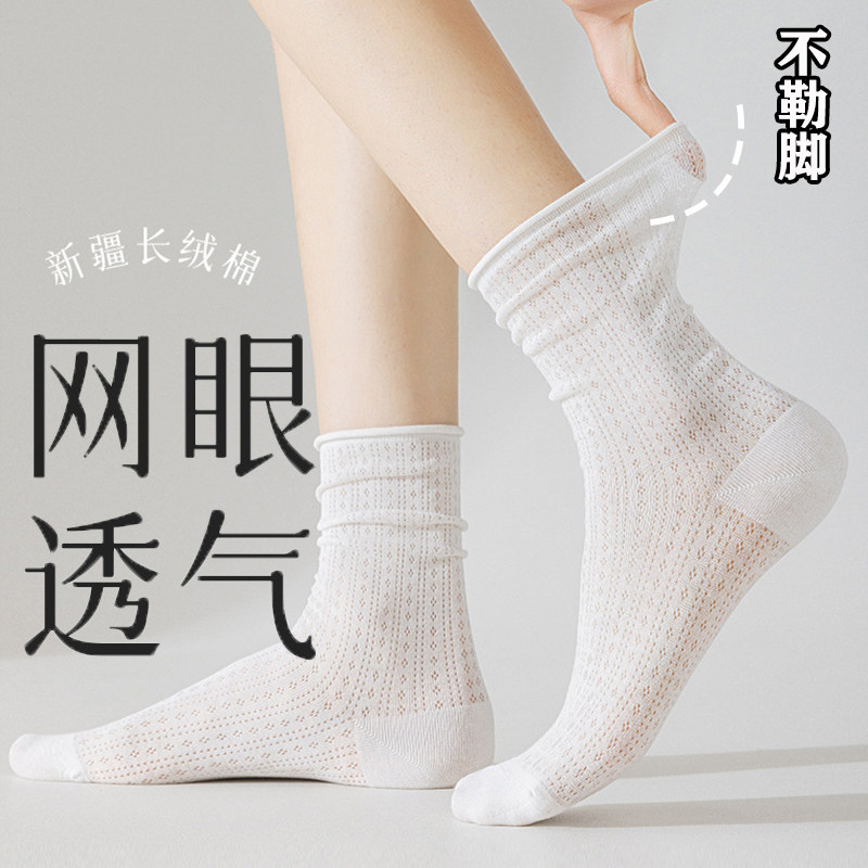 白松口无骨孕妇袜子女春秋薄款老人脚肿宽松月子袜纯棉敞口不勒脚