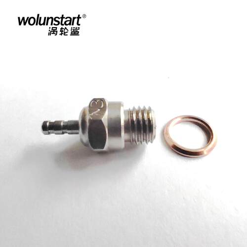 wolunstart涡轮鲨火头