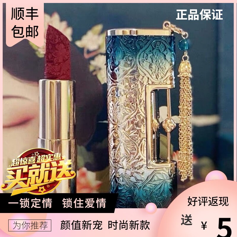 花西子同心锁浮雕花口红李佳琦推荐官方正品中国风同心锁口红雕花 图吧福利网