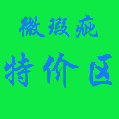 YOW陆地冲浪板轻微瑕疵特价售卖