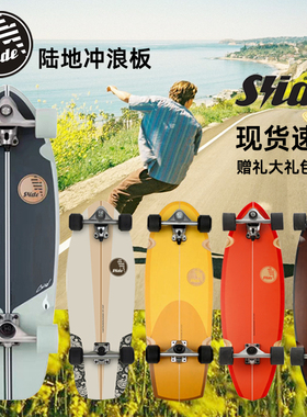 西班牙Slide进口滑板陆地冲浪初学者专业新手滑雪装备YOW陆地滑板