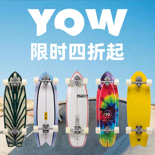 正品YOW陆地冲浪板西班牙