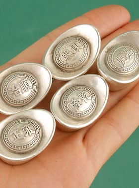 2026仿古大清镇库银元宝银锭十两摆件拾两宝石镀银元宝摆件