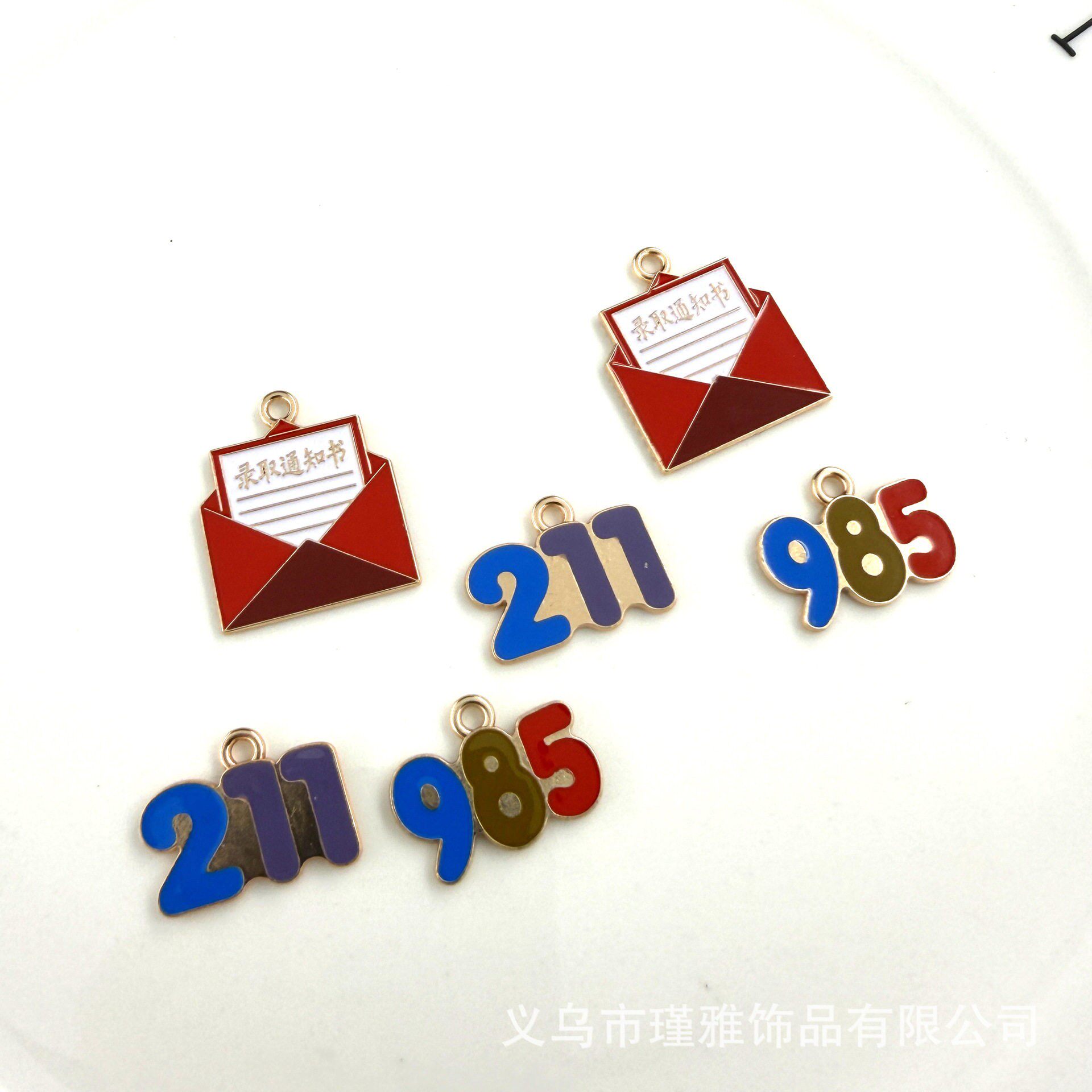 2026国风跨境毕业证书DIY饰品配件耳饰挂件985211毕业季钥匙扣饰