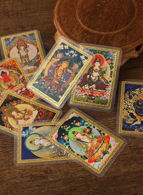2026新品藏式铜彩绘卡八大守护神金卡十二生肖金卡带塑封本命随身