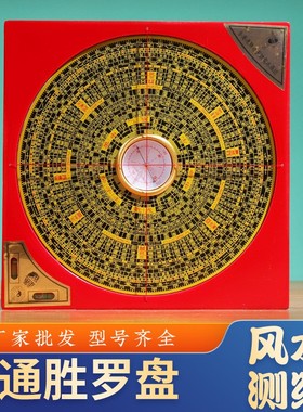 2026厂家直供通胜罗盘 电木罗盘 家居摆件工艺品