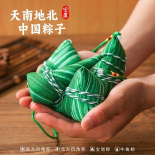 2026端午节艾草粽子香囊艾叶三角粽子香包随身挂件福粽diy手工材