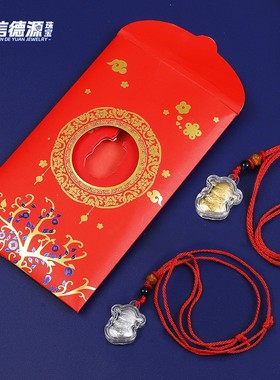 2026新年金蛇银蛇送福吊坠创意解腻diy饰品挂件新款蛇年红包礼品