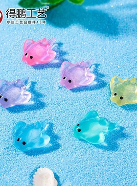 2026微景观夜光魔鬼鱼海洋动物树脂透明小摆件水族馆鱼缸装饰品小