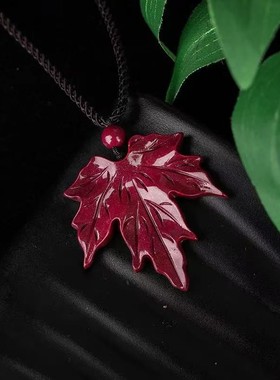 2026天然原矿朱砂枫叶吊坠紫金砂帝王红砂金枝玉叶本命年项链吊坠