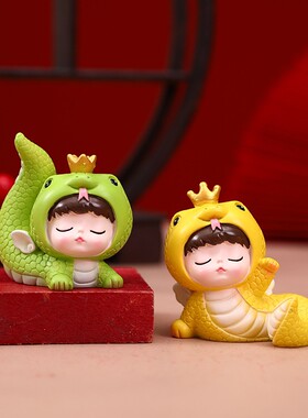 2026皇冠蛇宝宝小摆件生肖蛇年树脂工艺品家居汽车装饰吉祥物公仔