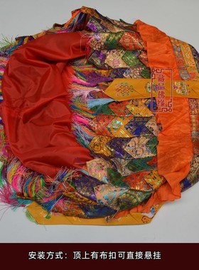 2026藏式佛堂寺院装饰直径60厘米绣八宝飘带彩色流苏佛像宝伞宝幢