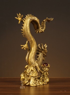 2026飞龙抢珠摆件黄铜龙工艺品铜龙金属家居玄关办公室装饰品