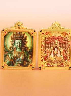 2026新款藏式唐卡嘎乌盒钛钢吊坠手工洒金绿度母唐卡吊坠多款可选