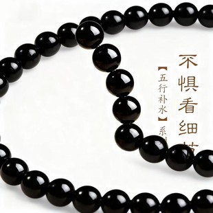2026天然黑曜石手串女男纯黑乌金黑耀石串珠本命年水两圈多圈手