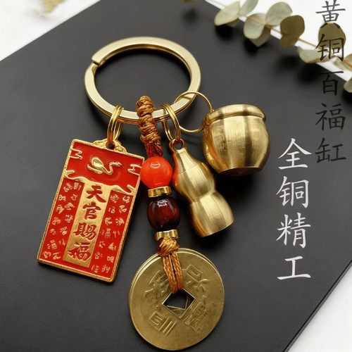 2026十二生肖天官赐福牌牌百福缸挂件五帝钱葫芦钥匙扣小挂件