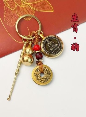 2026黄铜随身挖耳勺钥匙扣配件复古十二生肖吊坠小葫芦铜钱挂饰配