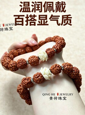 2026金刚菩提莲花14MM手串文玩手链货源佛珠饰品厂家供应爆款