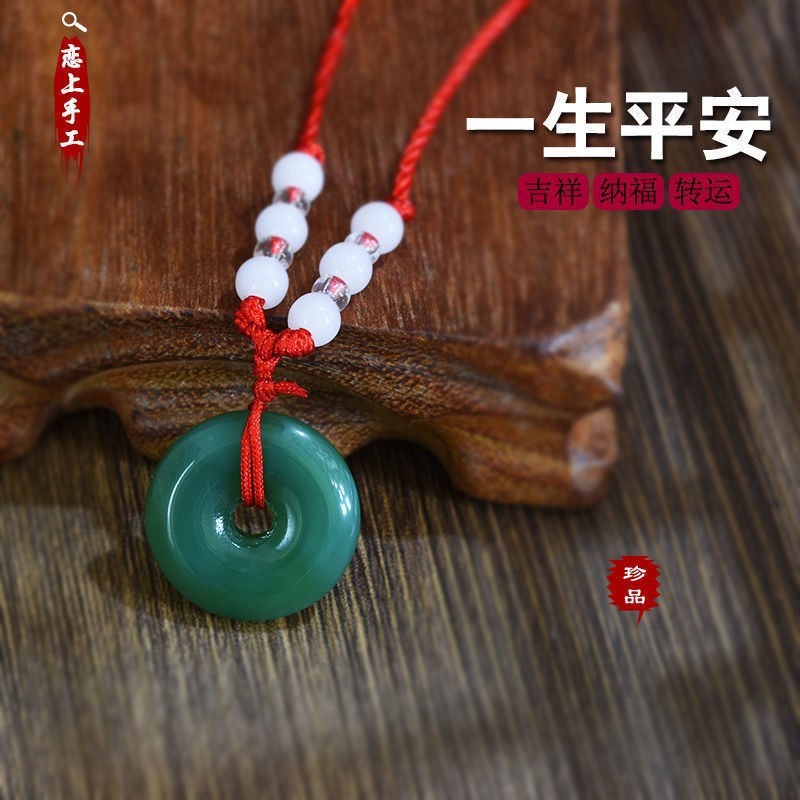 2026平安扣吊坠男女款本命年保平安情侣闺蜜宝宝吉生日祥物红绳项